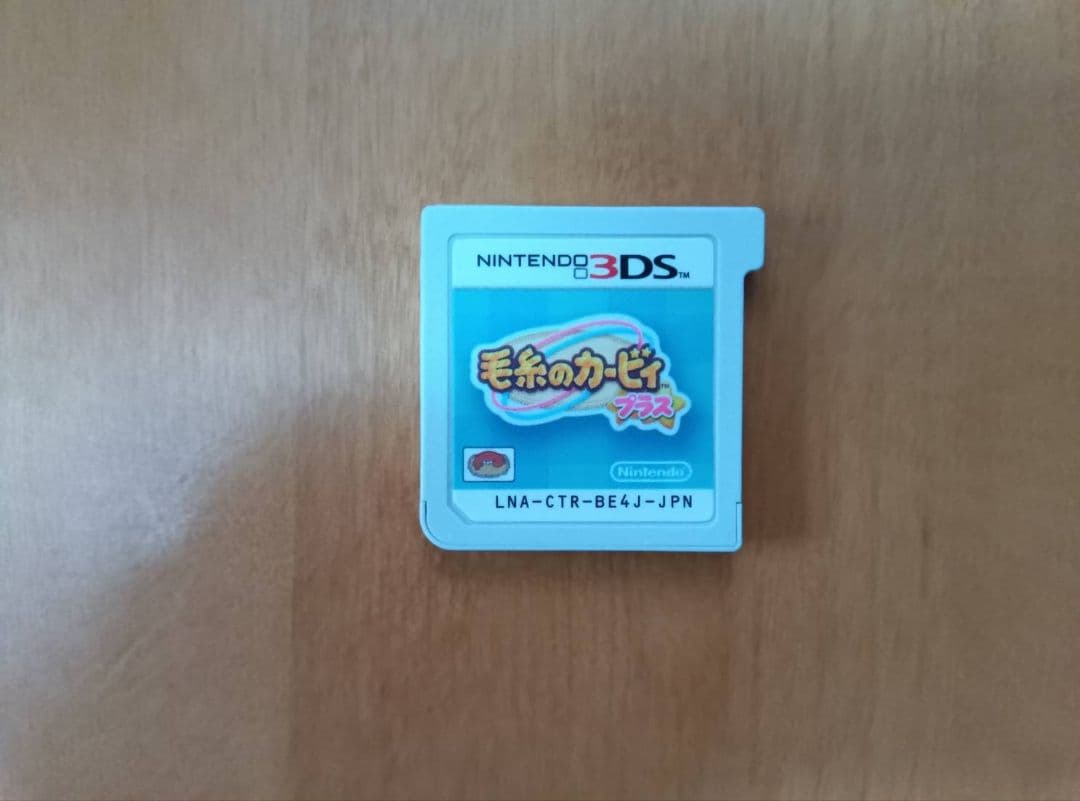 3DS 毛糸のカービィプラス　カセット