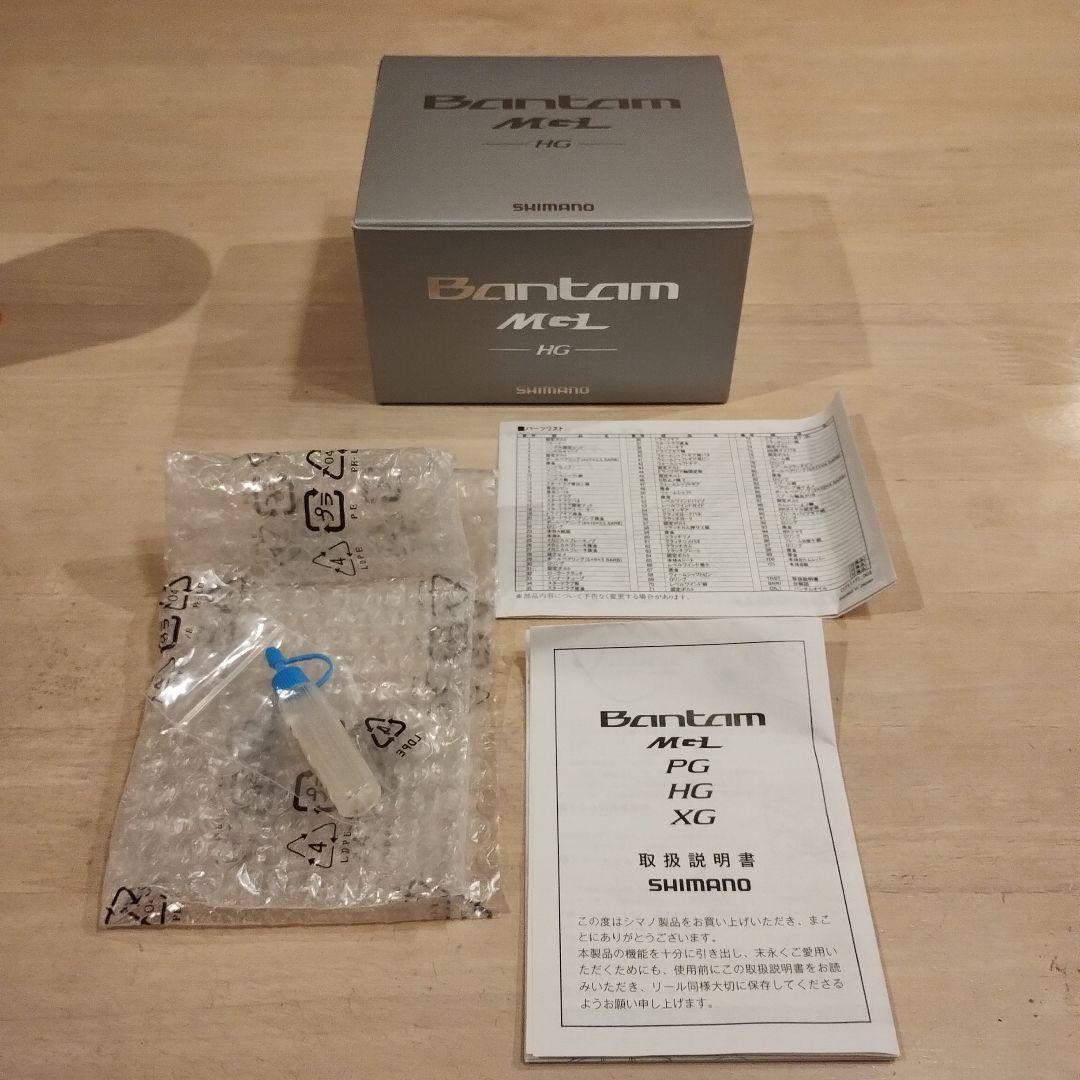 シマノ 18 バンタム MGL HG (右ハンドル) 未実釣 美品