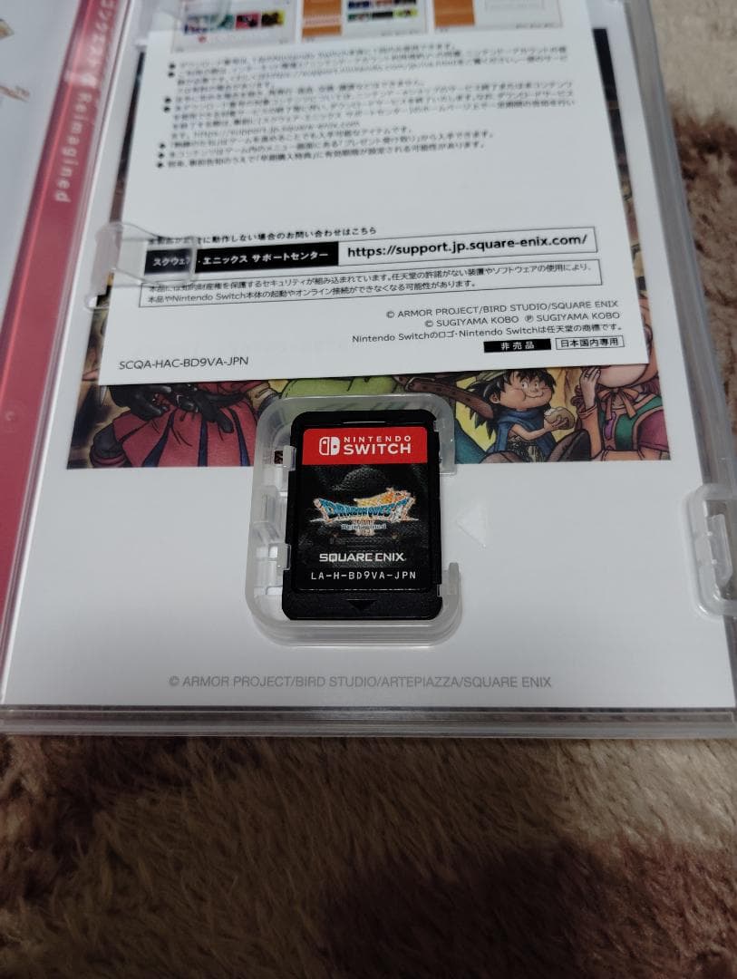 ドラゴンクエストVII Reimagined Switch ドラクエ７ スイッチ