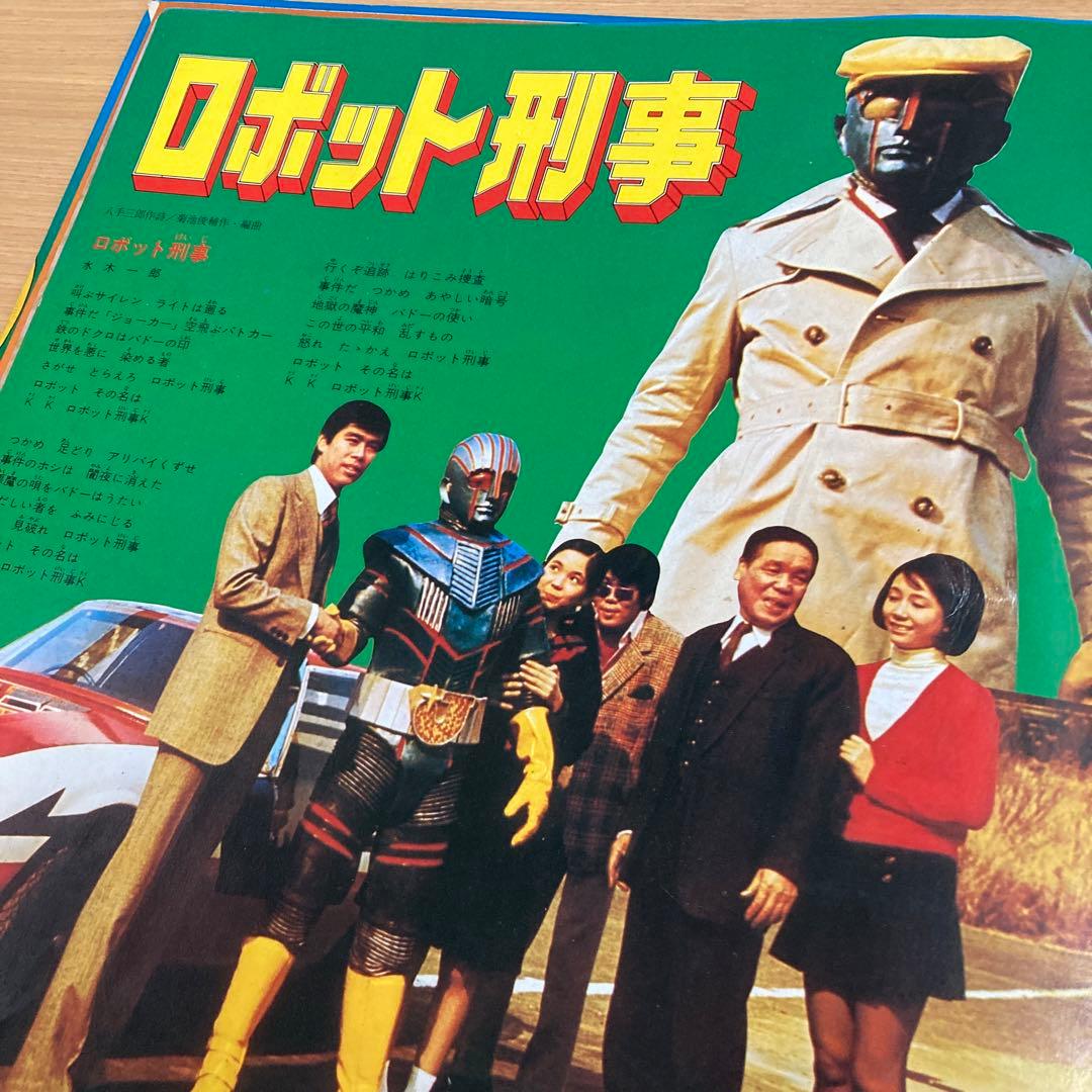 レア　ゴールデンテレビまんが大行進 レコード