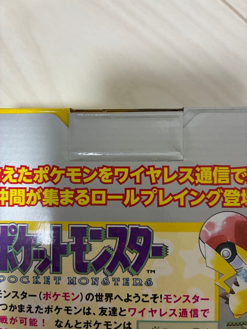 ニンテンドー2DS ポケットモンスター ピカチュウ