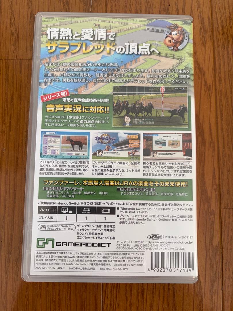 美品◇ダービースタリオン Nintendo Switch パッケージ版