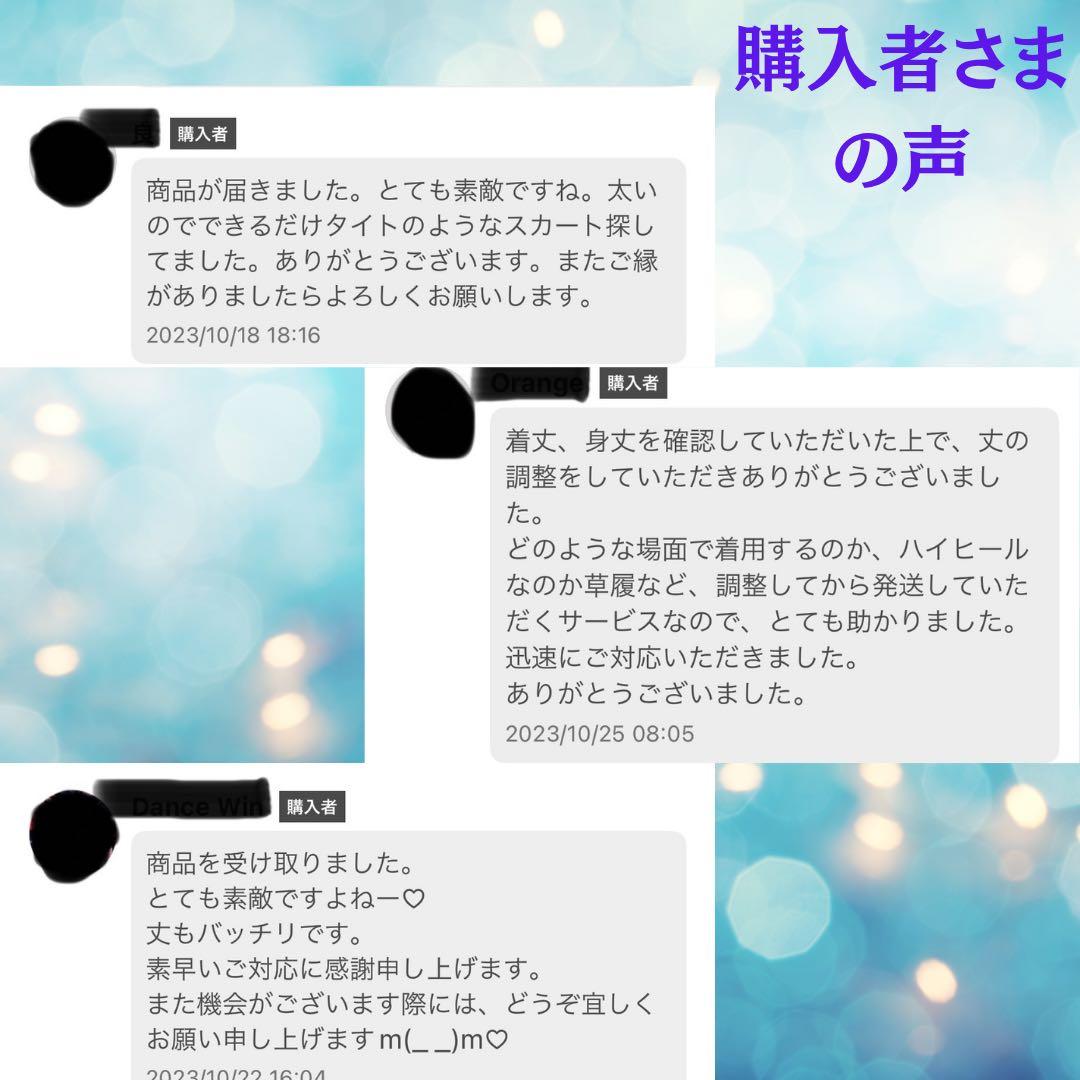 【アサミ】358 振袖リメイクワンピース成人式発表会 会食 結婚式