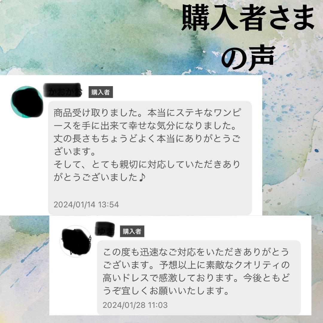 【アサミ】358 振袖リメイクワンピース成人式発表会 会食 結婚式