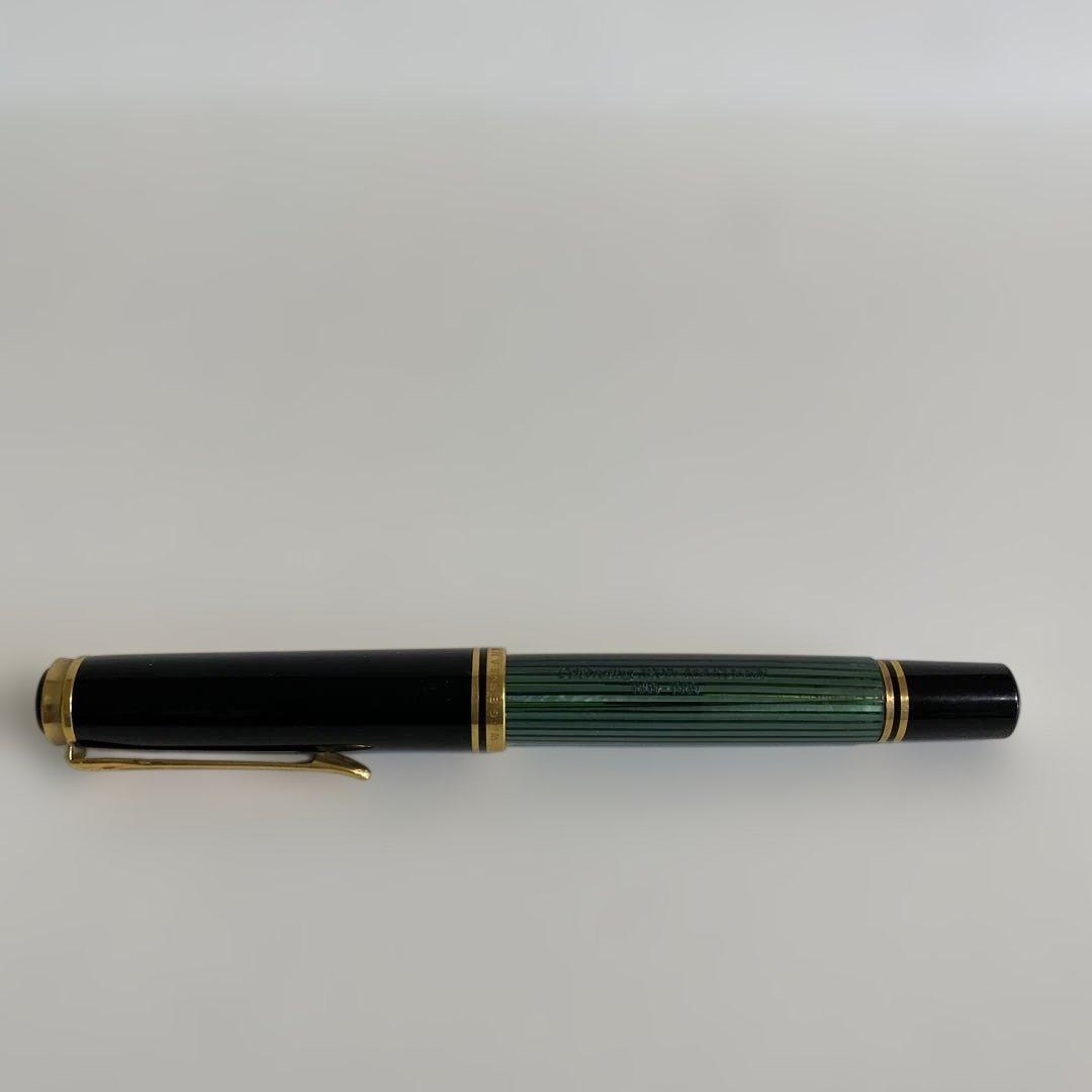 【レア限定品】Pelikan 万年筆 丸善120周年記念 スーベレーン緑縞
