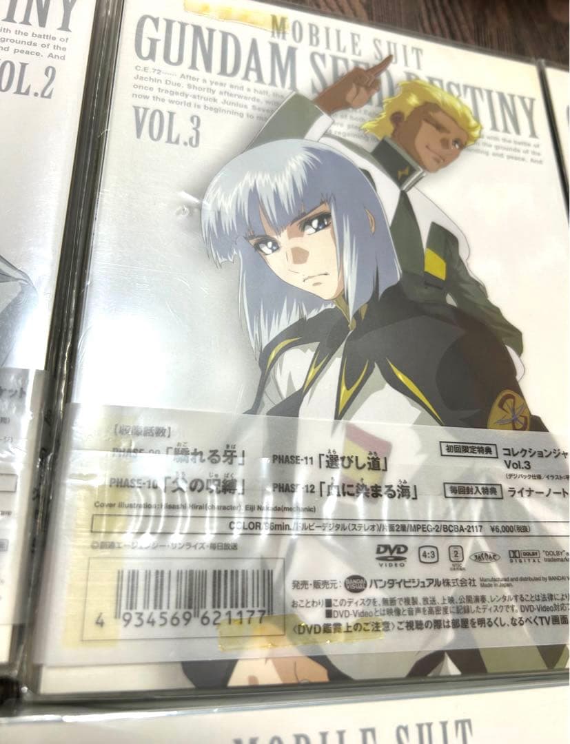 ガンダムSEED・ DESTINY DVD 全巻セット　他