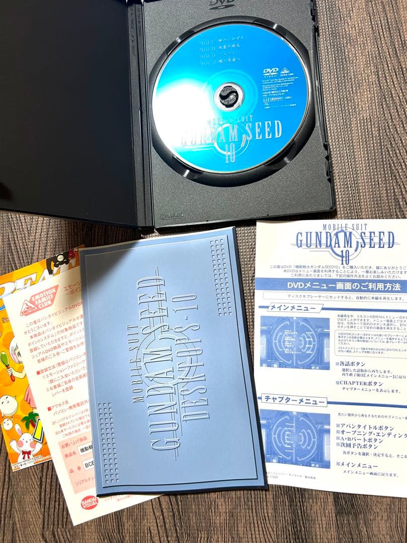 ガンダムSEED・ DESTINY DVD 全巻セット　他
