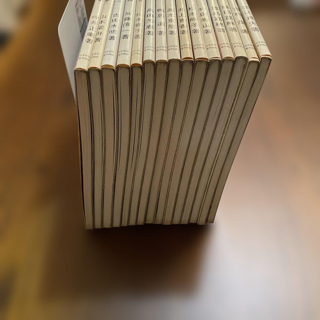 かな名跡講座全15巻セット 定価各2000円　日本習字普及協会 ALL【初版本】