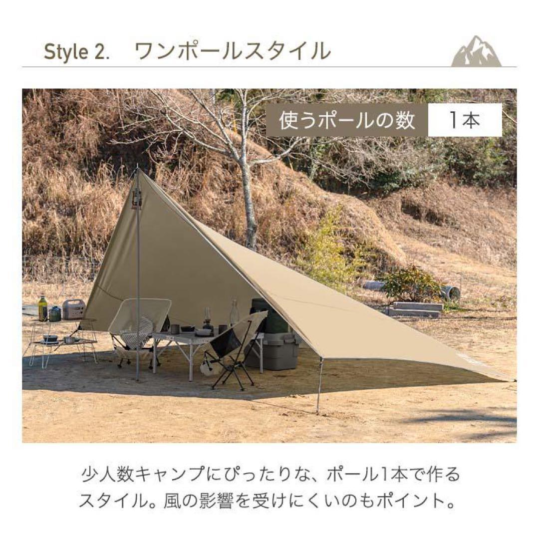 タープテント ヘキサタープ 4.3m 高さ調節 収納ケース テント タープ UV