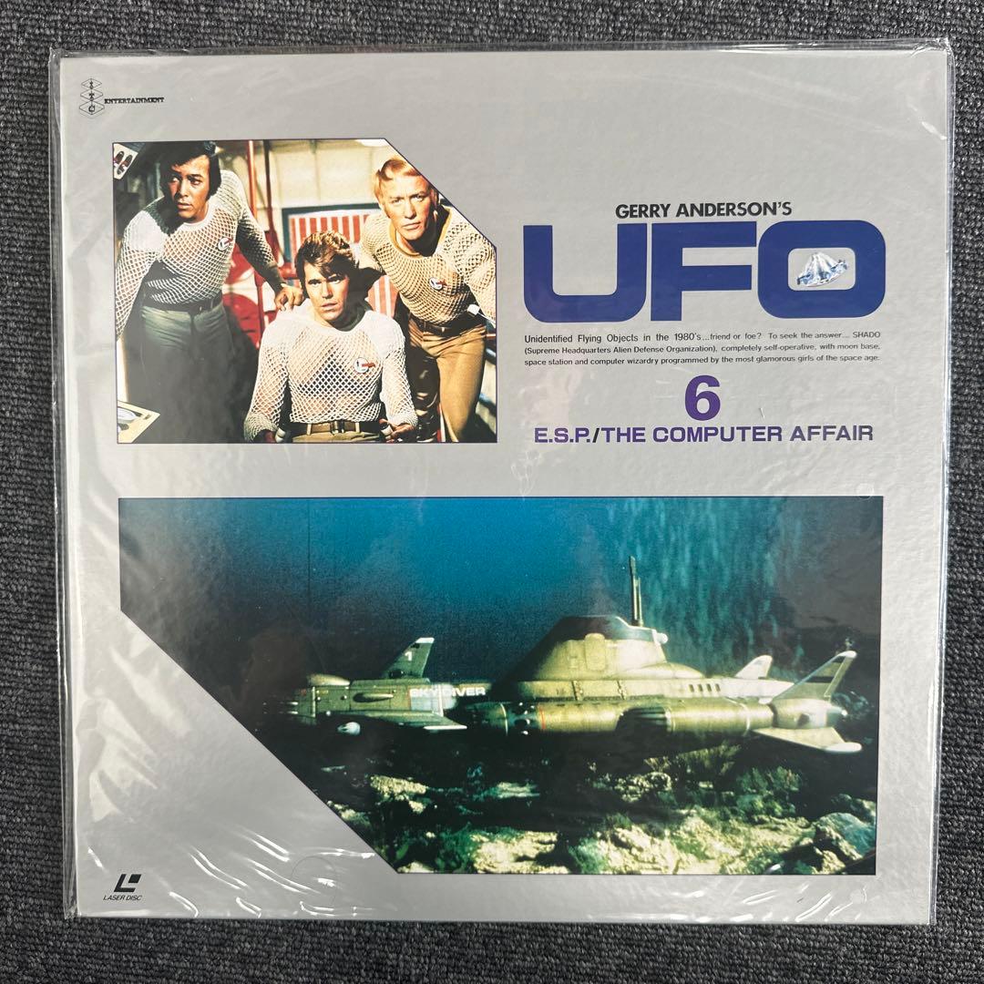 謎の円盤UFO PART1 ストレイカーセット　ＬＤメモリアルボックス初回限定版