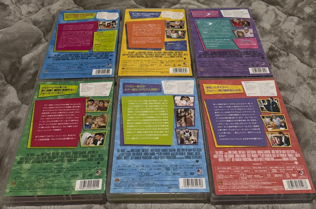 FULL HOUSE DVD 全8シーズン 32枚