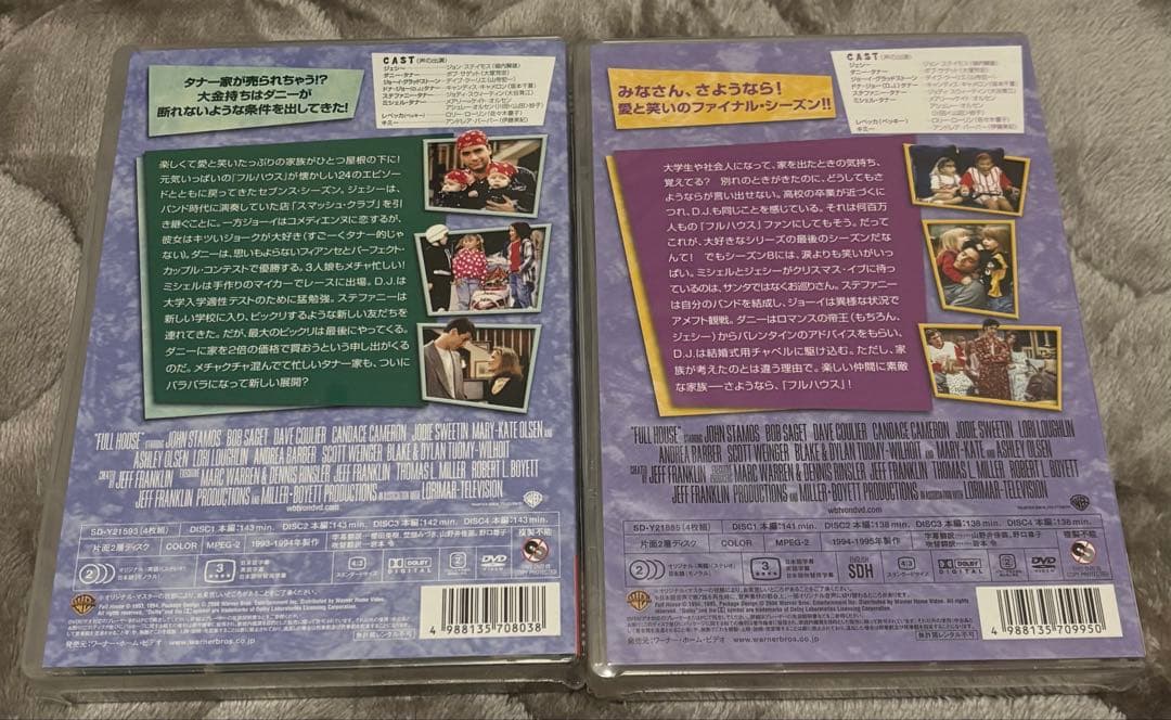 FULL HOUSE DVD 全8シーズン 32枚