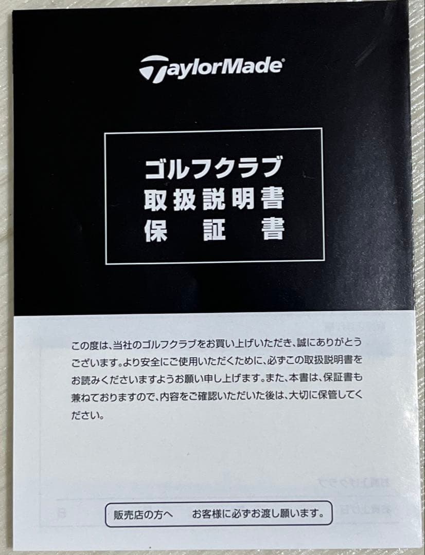 TaylorMade SIM2 ドライバー ヘッドのみ　ヘッドカバー付き