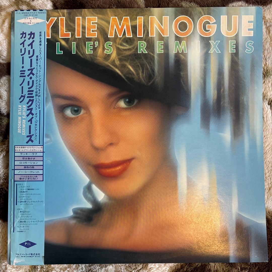 カイリー・ミノーグ／カイリーズ・リミクスィーズ／愛が止まらない／レコード／美盤
