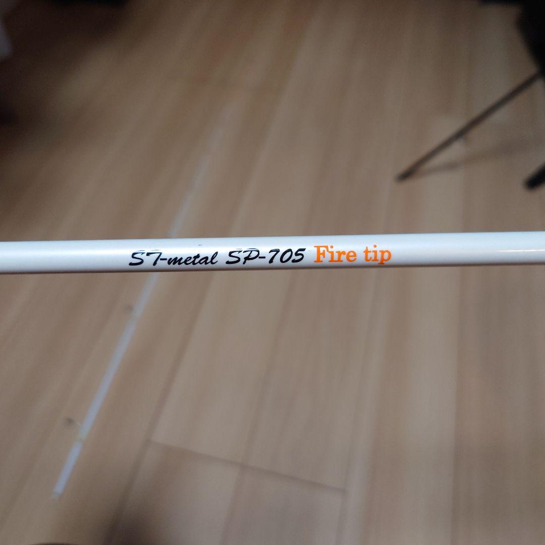 S7-l SP-705 Fire tip カンジインターナショナル