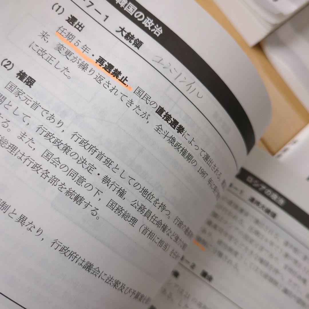 人文科学・社会科学・自然科学　教養区分　文章理解　数的処理　TACテキストセット