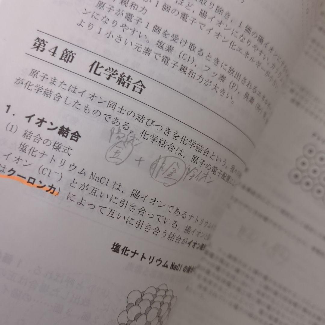 人文科学・社会科学・自然科学　教養区分　文章理解　数的処理　TACテキストセット
