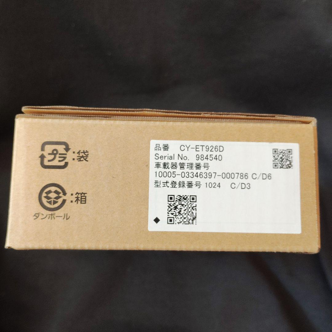Panasonic CY-ET926D ETC車載器　新品未使用