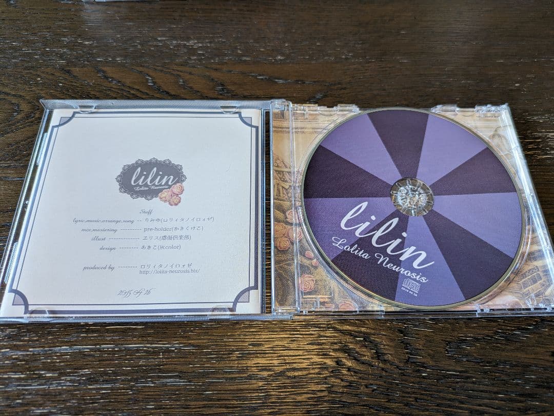 ロリィタノイロォゼ　lilin
