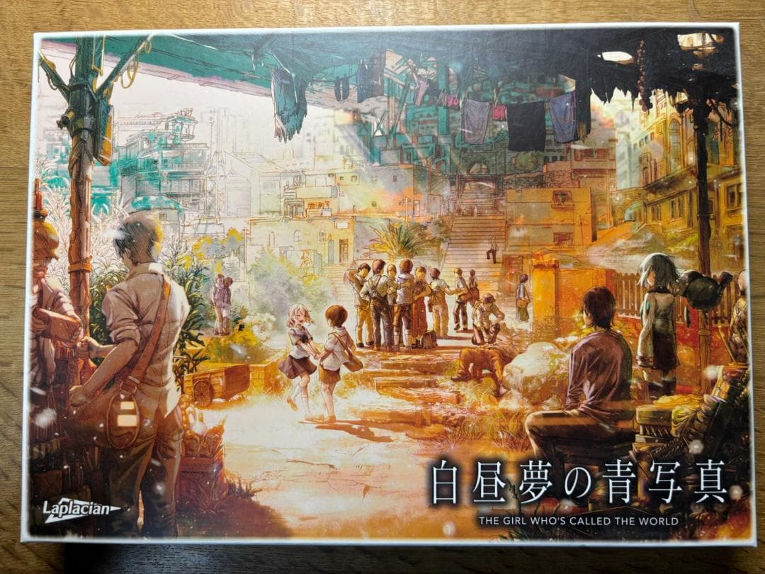 白昼夢の青写真 Windows版 PC