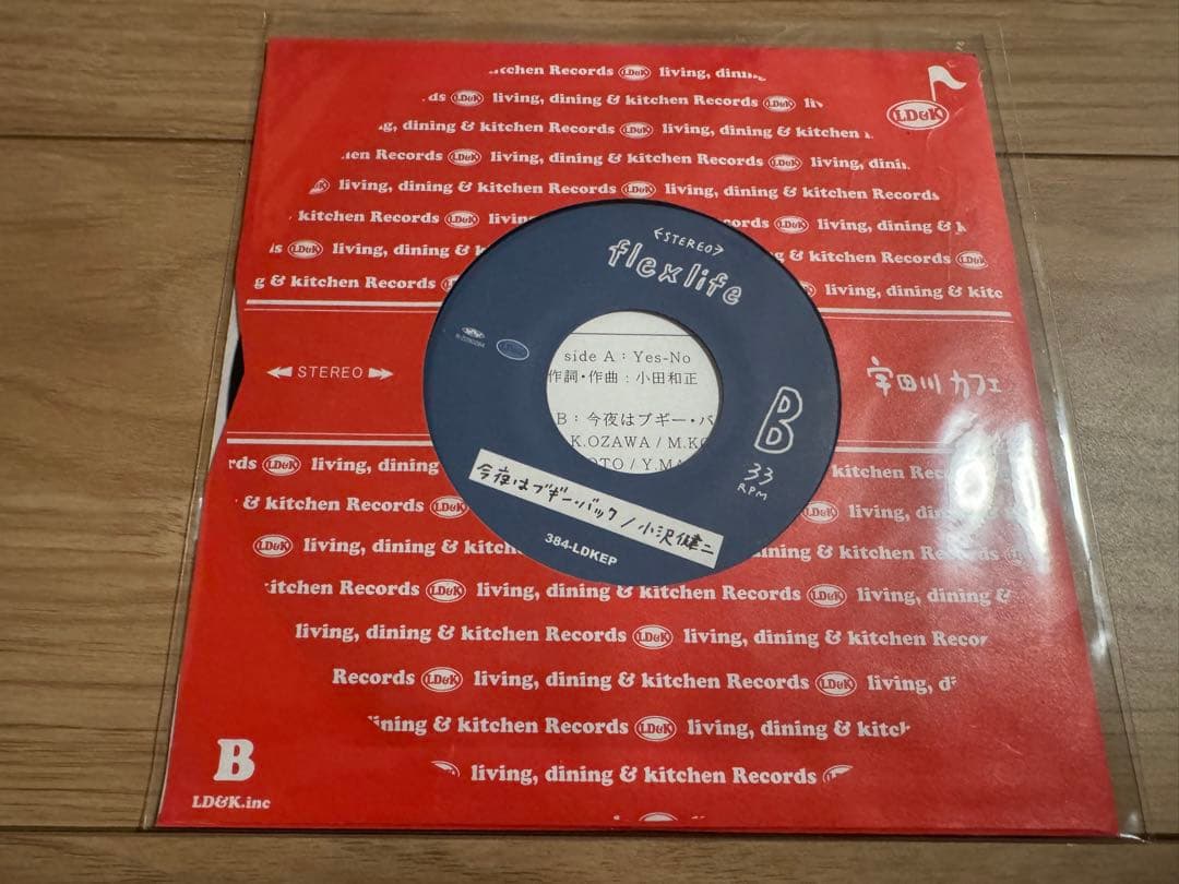 新品★RHYME BOYA OF D.D.F. ★ MIND VOOK