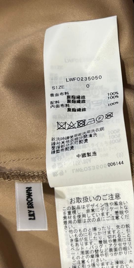 Lily Brown バイカラー　2wayボウタイワンピース　ティアード　赤　春