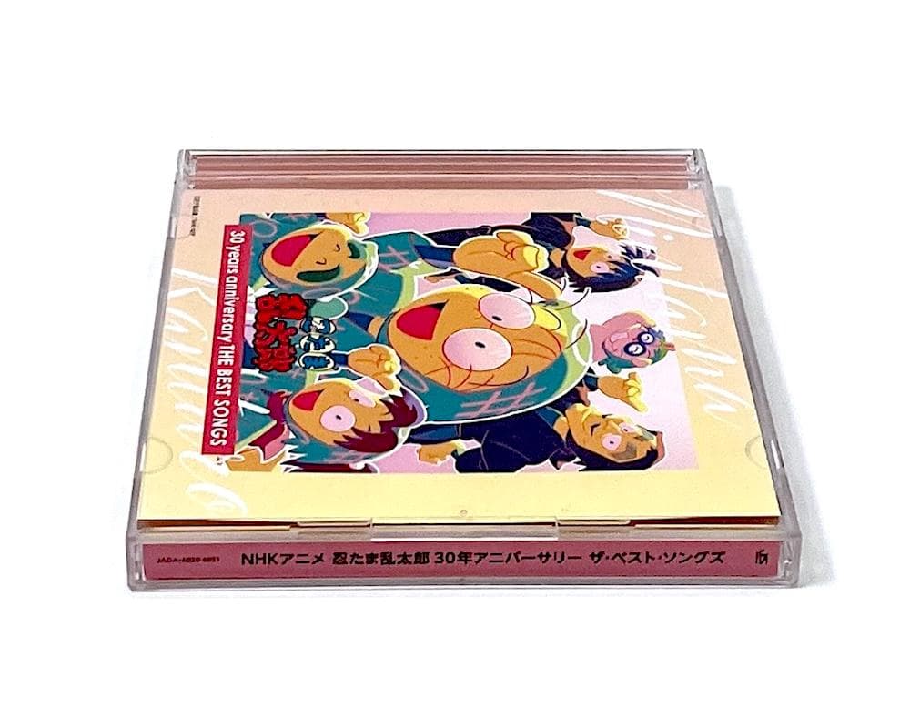 廃盤 CD NHKアニメ 忍たま乱太郎 THE BEST SONGS〈2枚組〉
