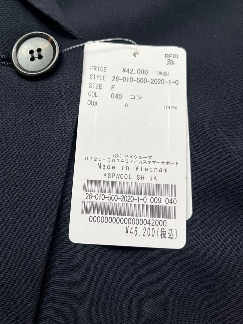 新品　Deuxieme Classe SPWOOL シャツジャケット　ネイビー