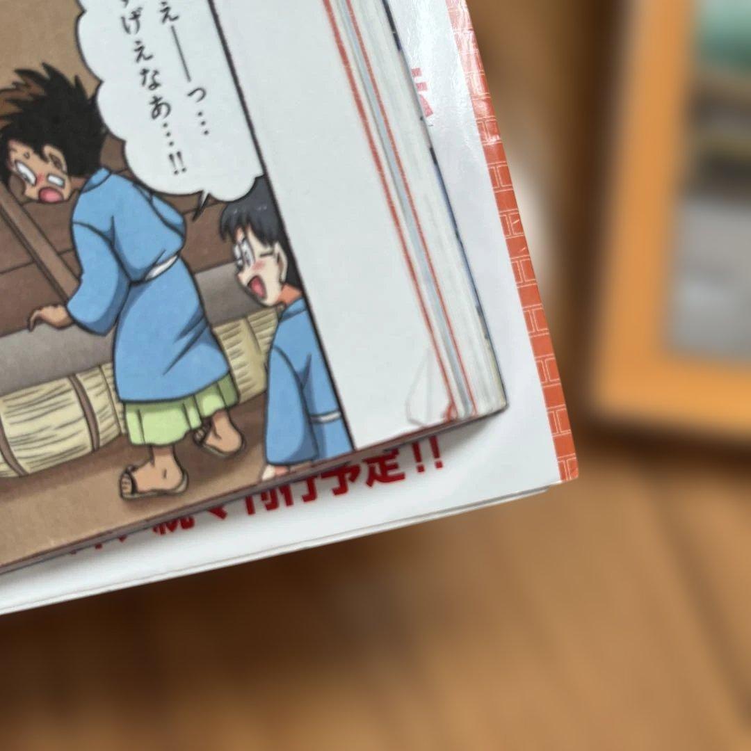 日本史探偵コナン　12巻セット