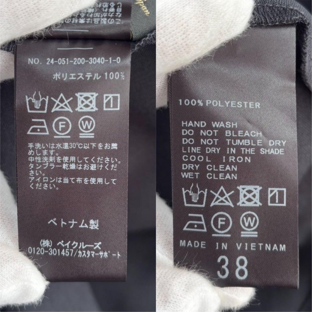 【美品】 スピックアンドスパン ドライダブルクロスフレアブラウス 24年モデル