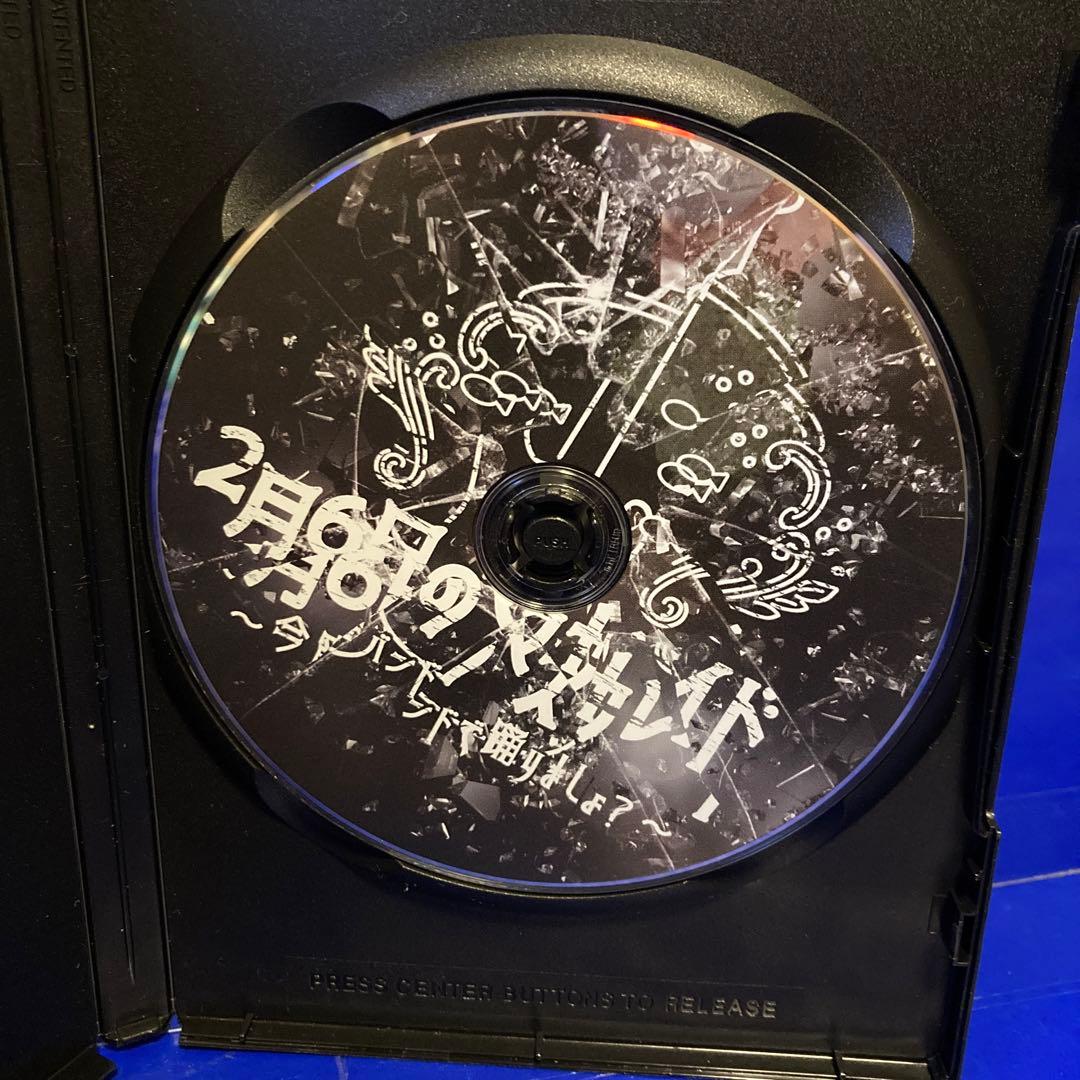 26時のマスカレイド 2月6日のマスカレイド 今宵はバンドで踊りましょ? DVD
