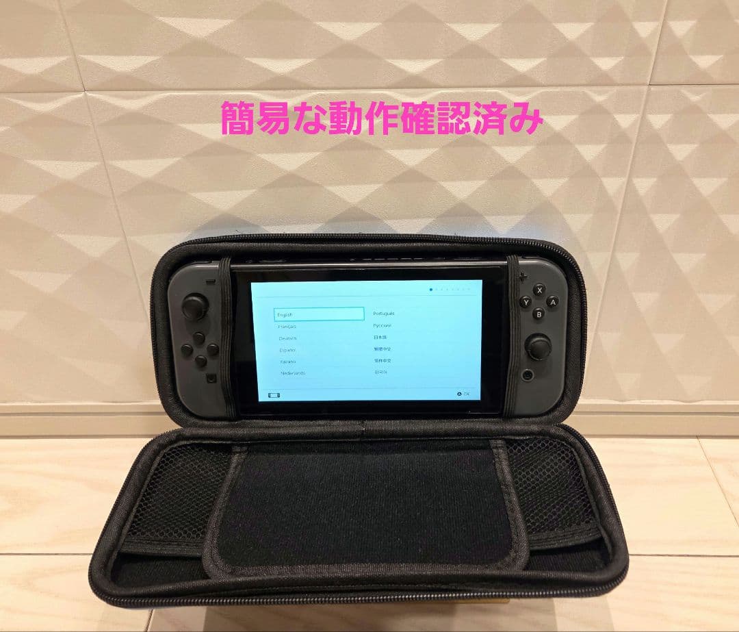 【美品】Nintendo Switch 本体 簡易な動作確認と初期化済み