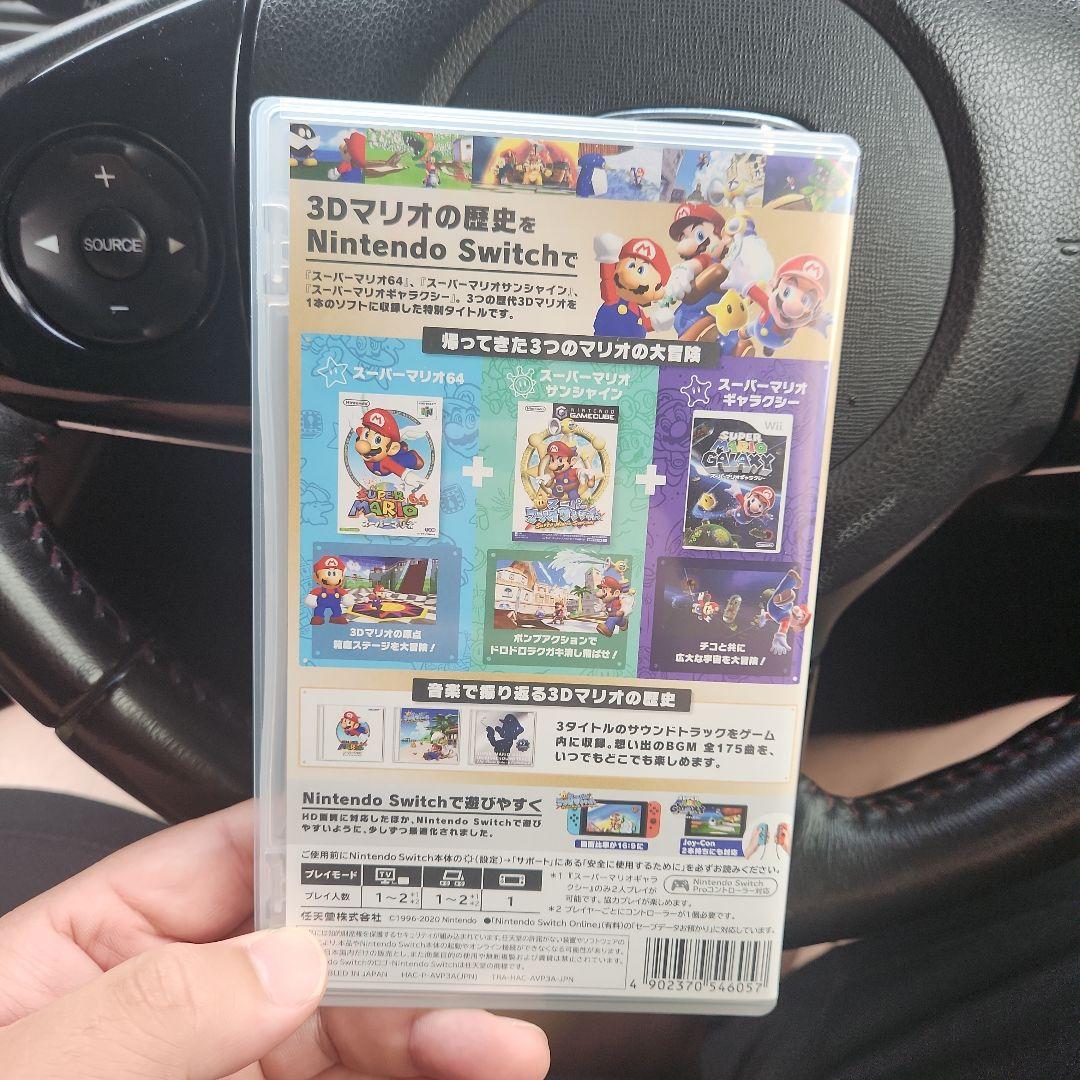 う*う様 スーパーマリオ 3D COLLECTION