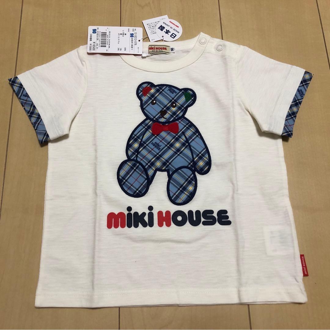 ミキハウス　ミキハウスベア　90