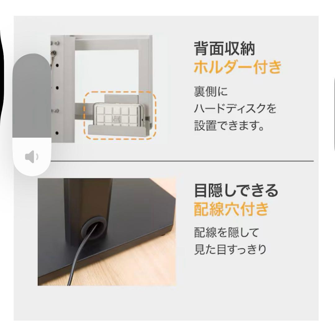 ニトリ 32～50V型対応 壁寄せテレビスタンド　　　　【ヘキ】 ホワイト