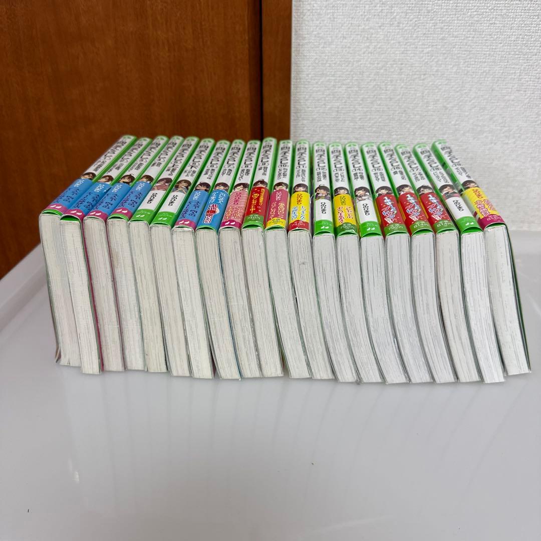 四つ子ぐらし　1〜19巻