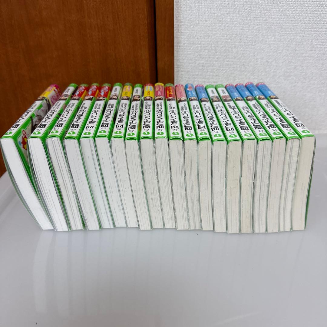 四つ子ぐらし　1〜19巻