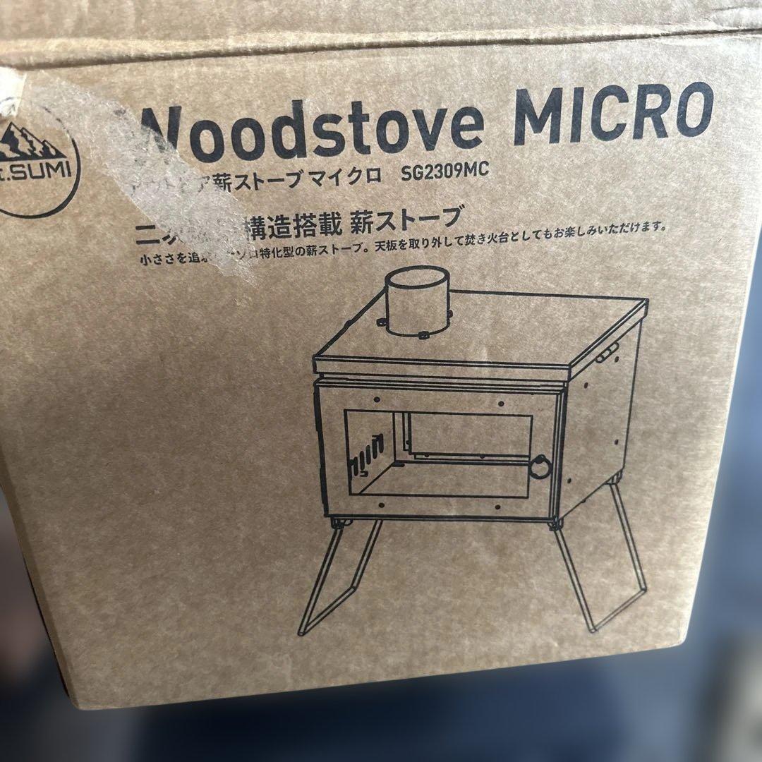 最終お値下げ❣️追加煙突‼️アウトドア薪ストーブ MICRO 中古　Mt.SUMI