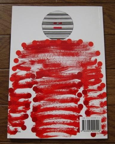 Yuichi Yokoyama　Ourselves　横山裕一