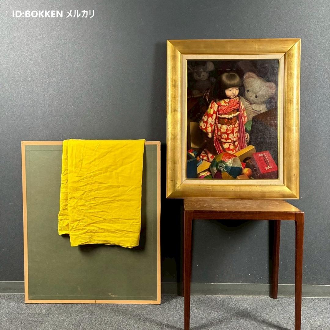 【出品8/26まで】余村展「記憶の底から」油彩 1986年 直筆サイン入 古径額