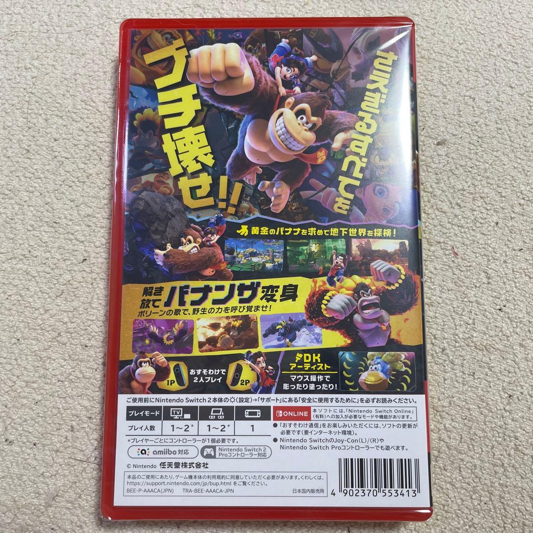 switch2 ドンキーコングバナンザ　新品・未開封