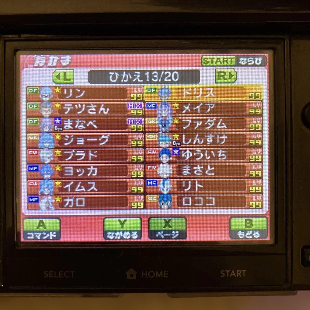 3DS ソフト　イナズマイレブン GOギャラクシー スーパーノヴァ