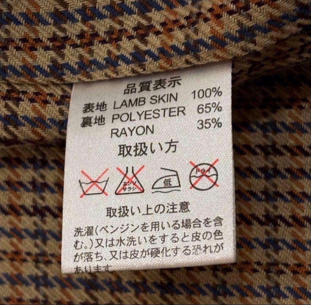 ハーバード大学 ラムレザー ジャケット M 黒 高級感 90s 美品　短丈