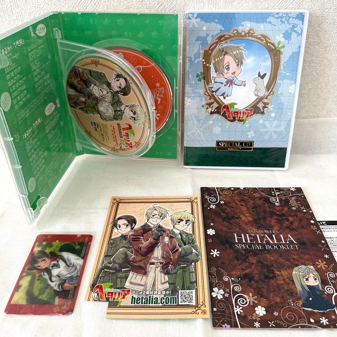 ヘタリア Axis Powers vol.1-8 DVD 全巻 セット
