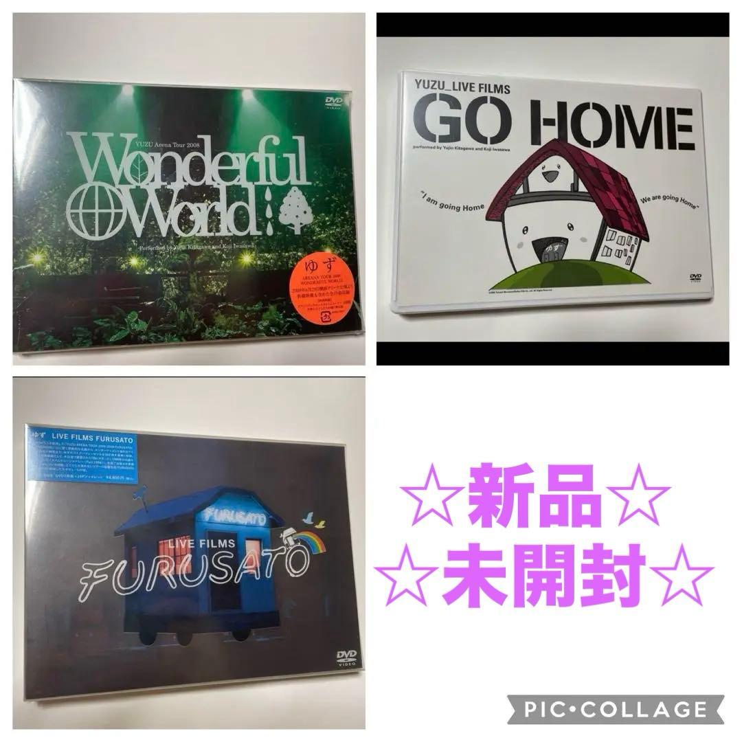 ゆずLiveDVD3枚セットWonderful World/GO☆新品☆