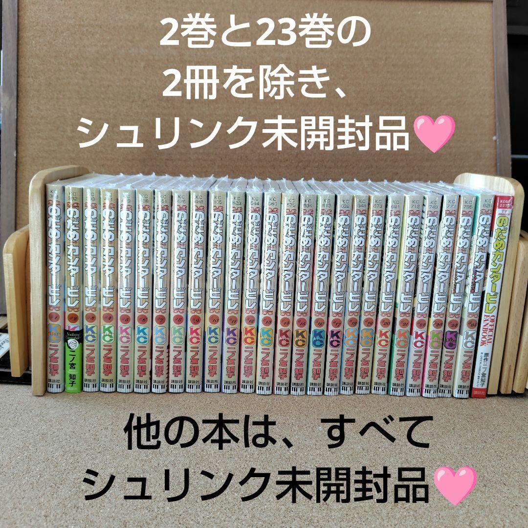 ねむこページ