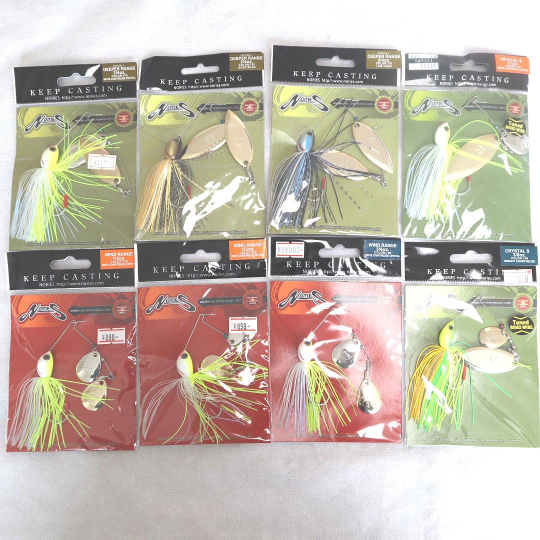 新品 ノリーズ Nories ウインドレンジ ディーパーレンジ クリスタルS