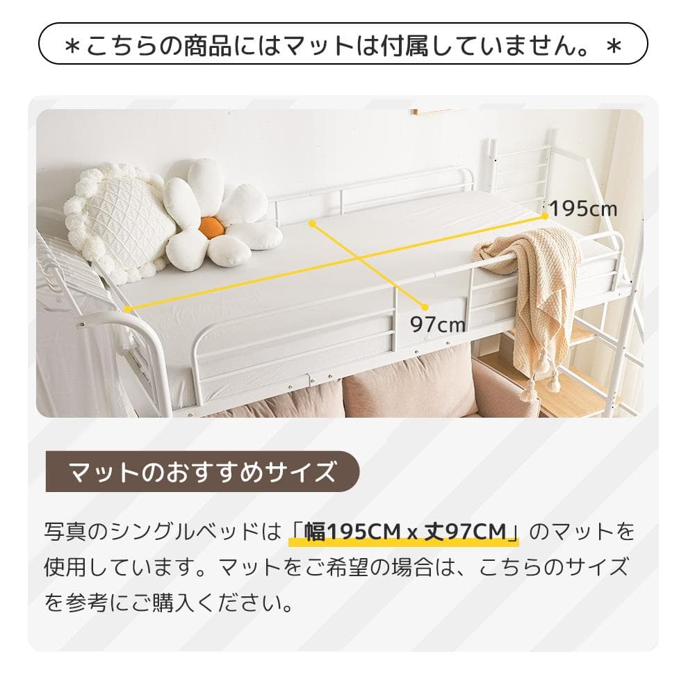 超人気✨！システムベット ロフトベッド（S） デスク・コンセント付きWHITE