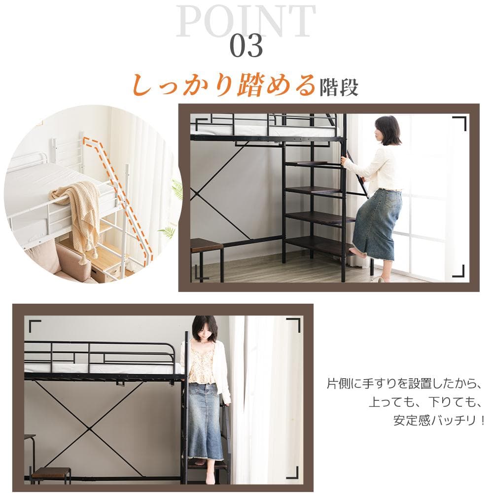 超人気✨！システムベット ロフトベッド（S） デスク・コンセント付きWHITE