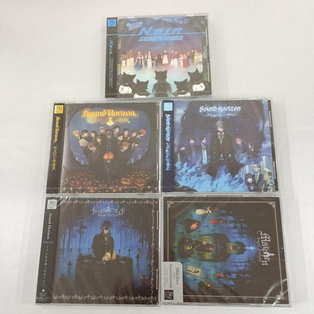 アニメ Sound Horizon Around 15th Anniversary Re